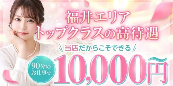 Creamy+ クリーミープラス
