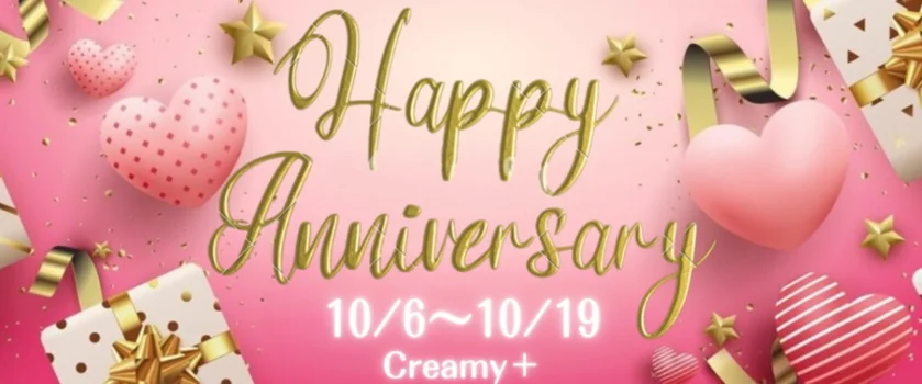 Creamy+ クリーミープラス