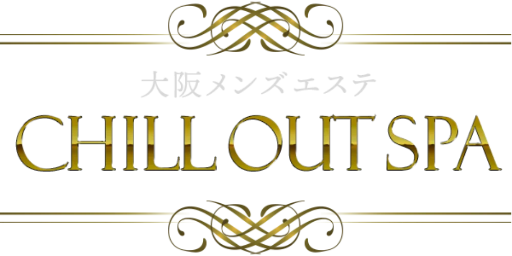 CHILL OUT SPAのカバー画像