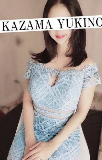 風間ゆきの