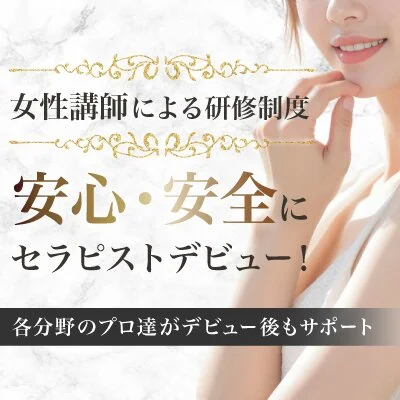 THE BLANCのメリットイメージ(1)