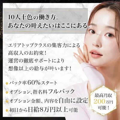 THE BLANCのメリットイメージ(2)
