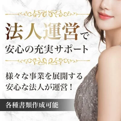 THE BLANCのメリットイメージ(3)