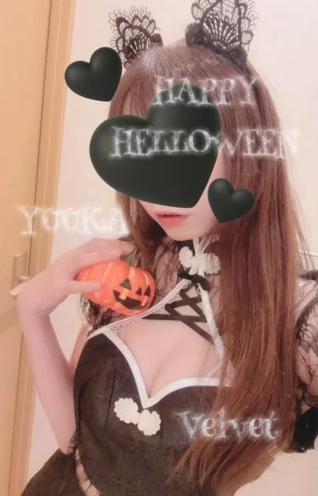 ゆうか