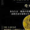 もか