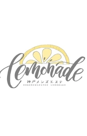 なぎ
