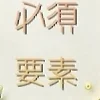 集客に至るまでのサムネイル
