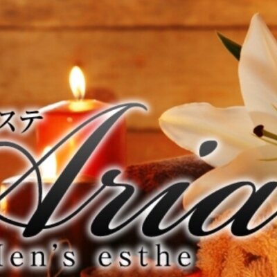 徳山メンズエステARIA（アリア）のメッセージ用アイコン