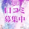 巡音