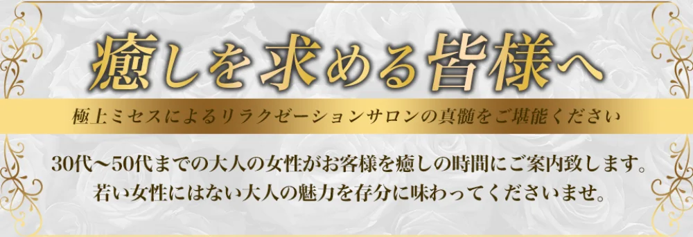 LA BELLA（ラベーラ） 日本橋・谷九・堺筋本町のカバー画像