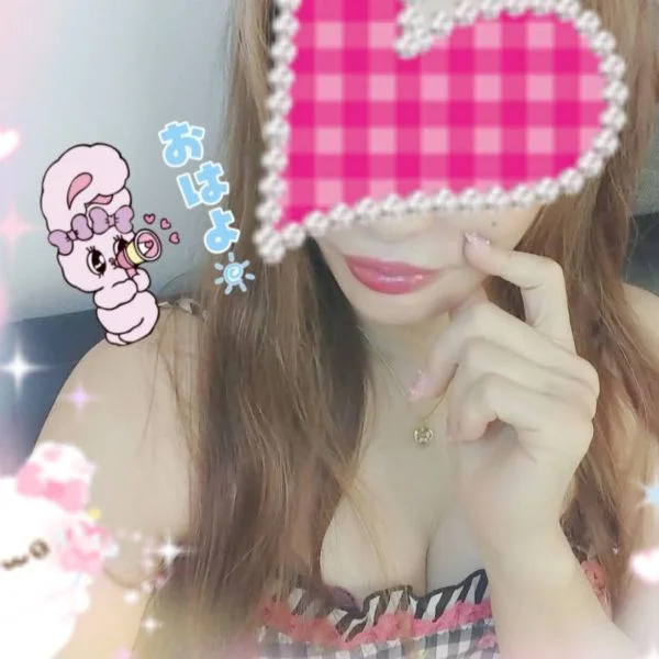 本日14時30分から出勤します💕