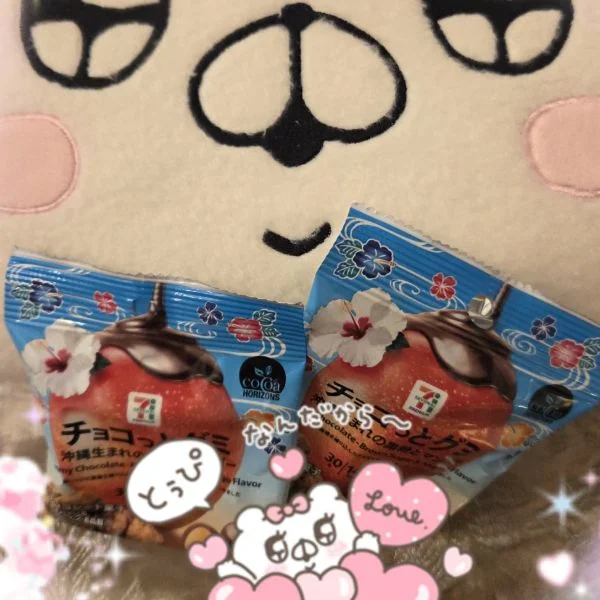 本日14時30分から出勤です😌💓