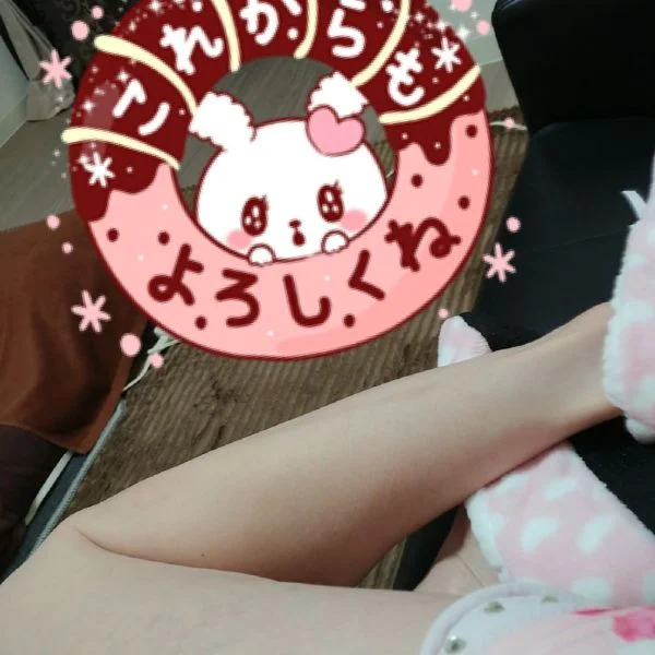本日14時30分から出勤します💕