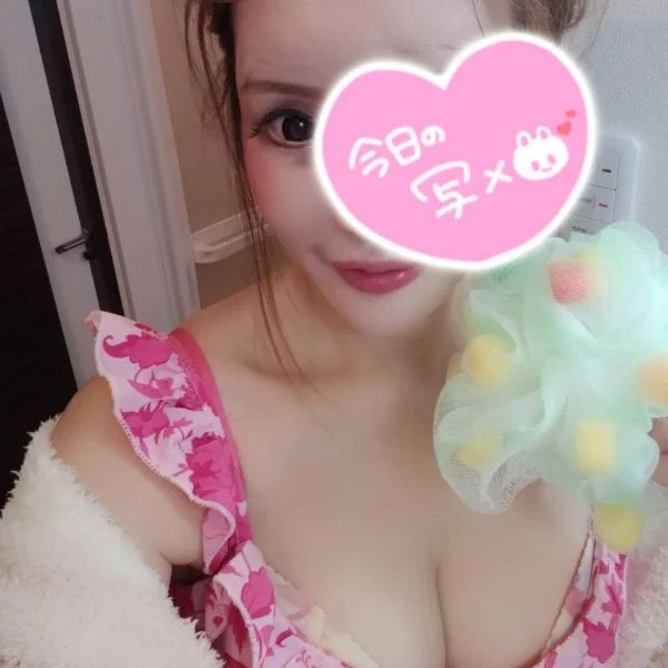 お疲れ様です😌💓