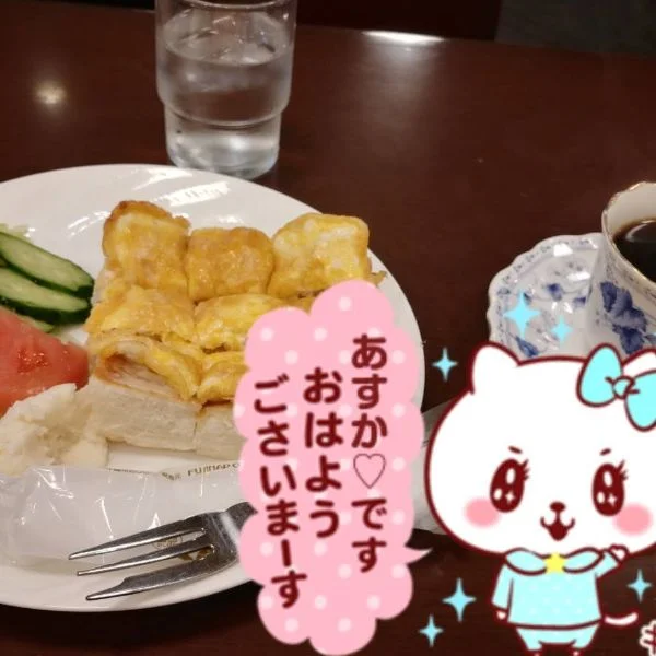 本日14時30分より出勤します💕