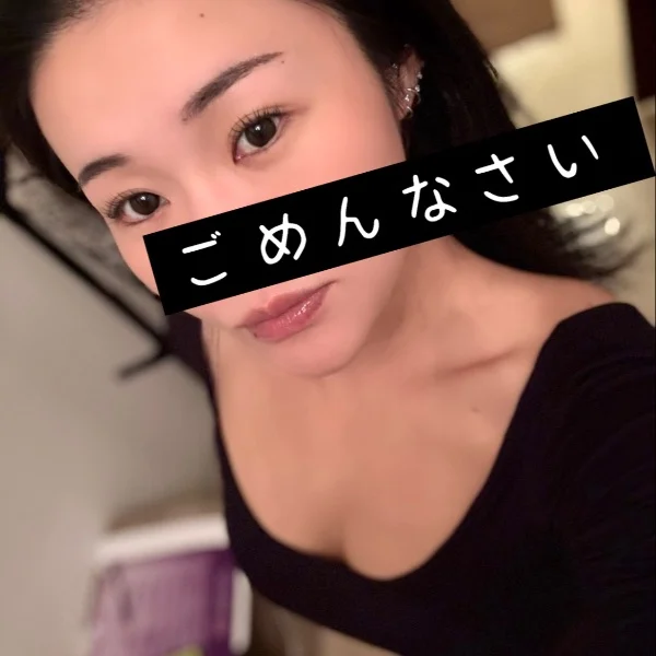 ごめんなさい。
