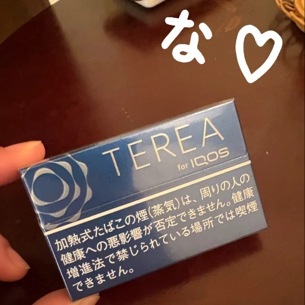ありがとうございます♡