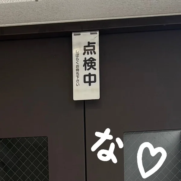 ありがとうございます♡