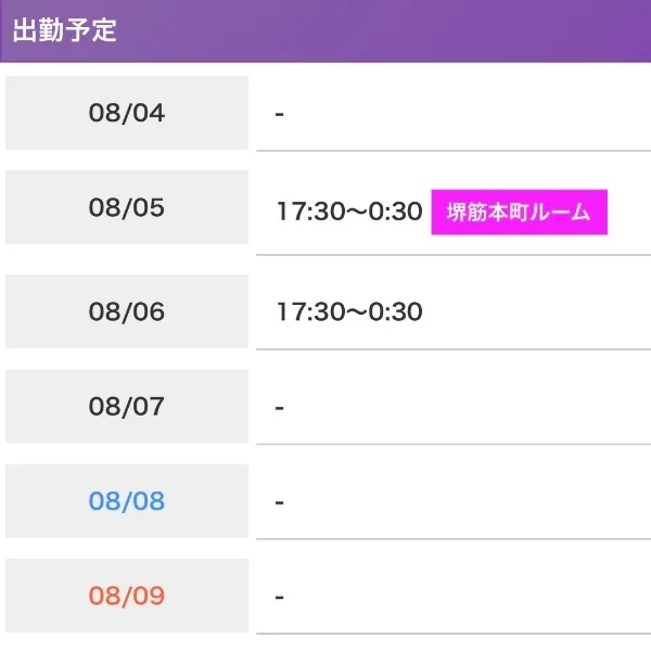ルーム確定❣️