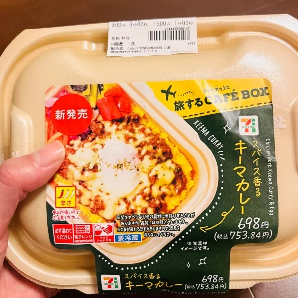 本日12時から