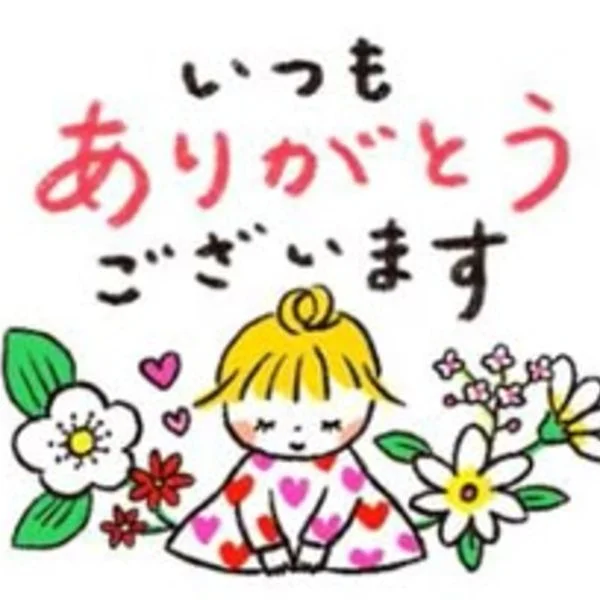 おやすみなさい😌