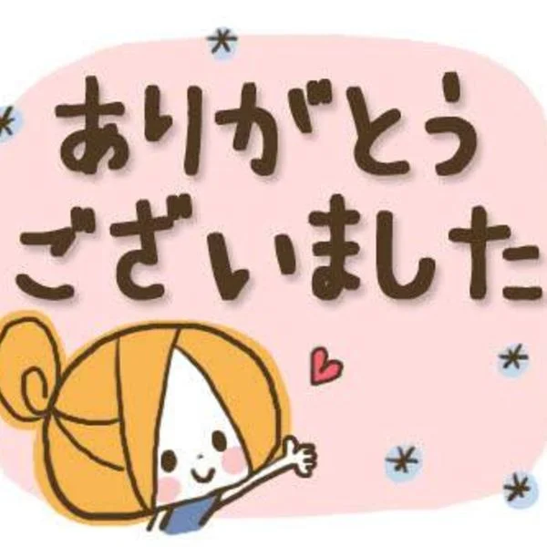 おやすみなさい🌟