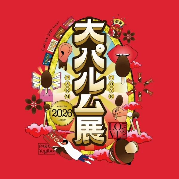 パルムー🍦