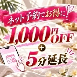 お店のコースその3