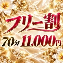 お店のコースその1