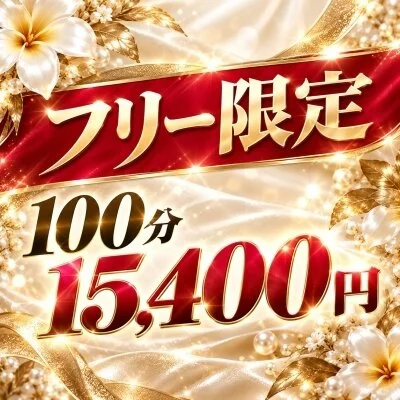 お店の特徴その2