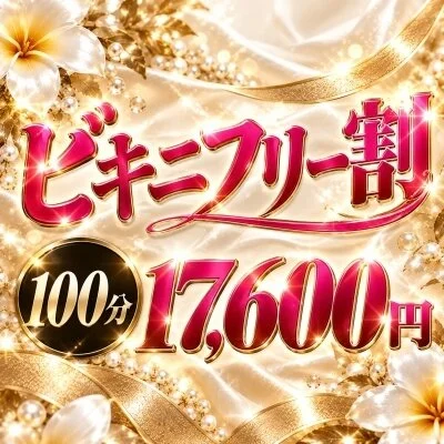 お店の特徴その3