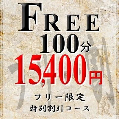 お店の特徴その2