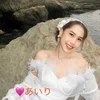 あいり
