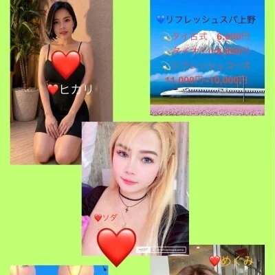 プライベートルーム割引ご案内