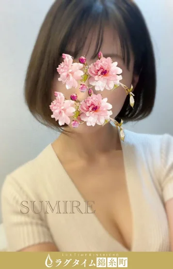 江口すみれ