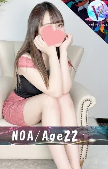 NOA