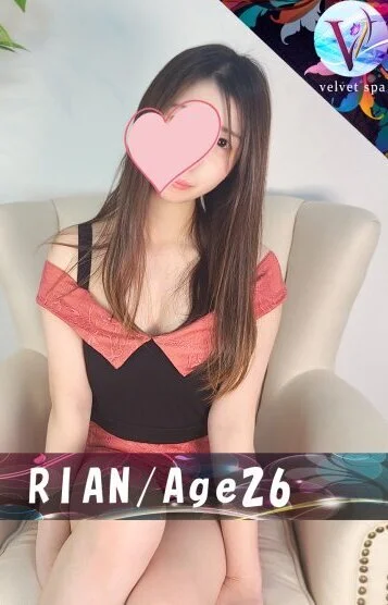 RIAN