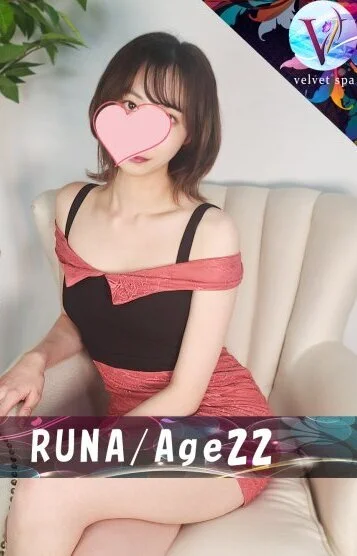 RUNA