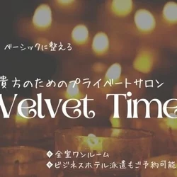 【事前予約割引】前日までのネット予約がお得になります🌈