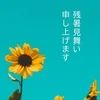 関わりたくない人物像☆。.:＊・゜のサムネイル
