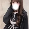 山那める