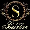 sourire（スリール）