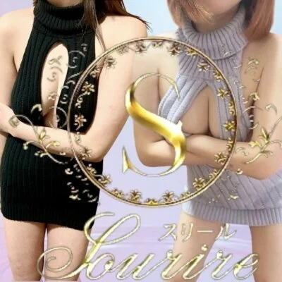sourire（スリール）