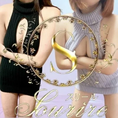 当店大人気sourireコース❗️まったり濃厚昇天サービス