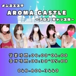 🌄6/7(土)出勤・ご案内📢🎶