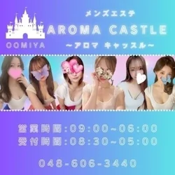 🌄6/6(金)出勤・ご案内📢🎶