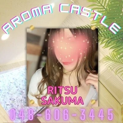 🔰4/12(日)新人セラピスト出勤情報📢