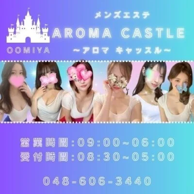 🌄7/8(水)出勤情報・ご案内状況📢🎶
