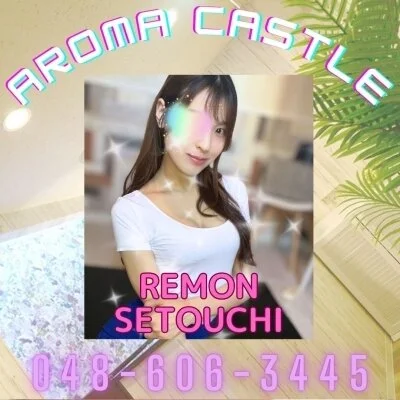 🔰4/8(水)新人セラピスト出勤情報📢