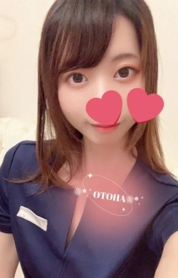 常葉音羽